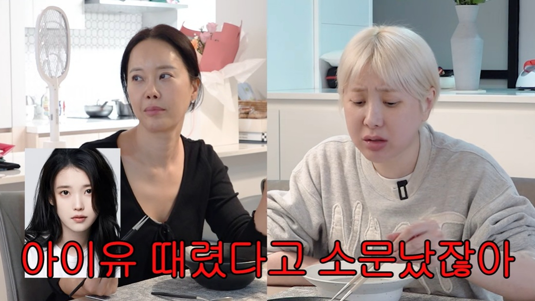 그룹 '쥬얼리' 출신 가수 서인영이 과거 후배 아이유를 폭행했다는 내용의 루머에 대해 언급했다. /사진=유튜브 채널 '개과천선 서인영' 캡처
