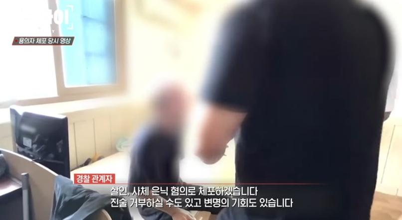 2008년 10월 10일 경남 거제에서 40대 남성이 동거하던 30대 여성을 살해하고 시신을 여행용 캐리어에 담아 옥상 바닥에 벽돌을 쌓고 시멘트를 부어 시신을 은닉한 사건이 벌어졌다./ 사진=유튜브 채널 '숏와이'