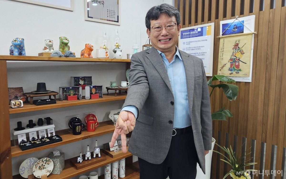 이귀영 국가유산진흥원장이 머니투데이와의 인터뷰에서 '거제 야호' 포즈를 취하는 모습. / 사진 = 오진영 기자