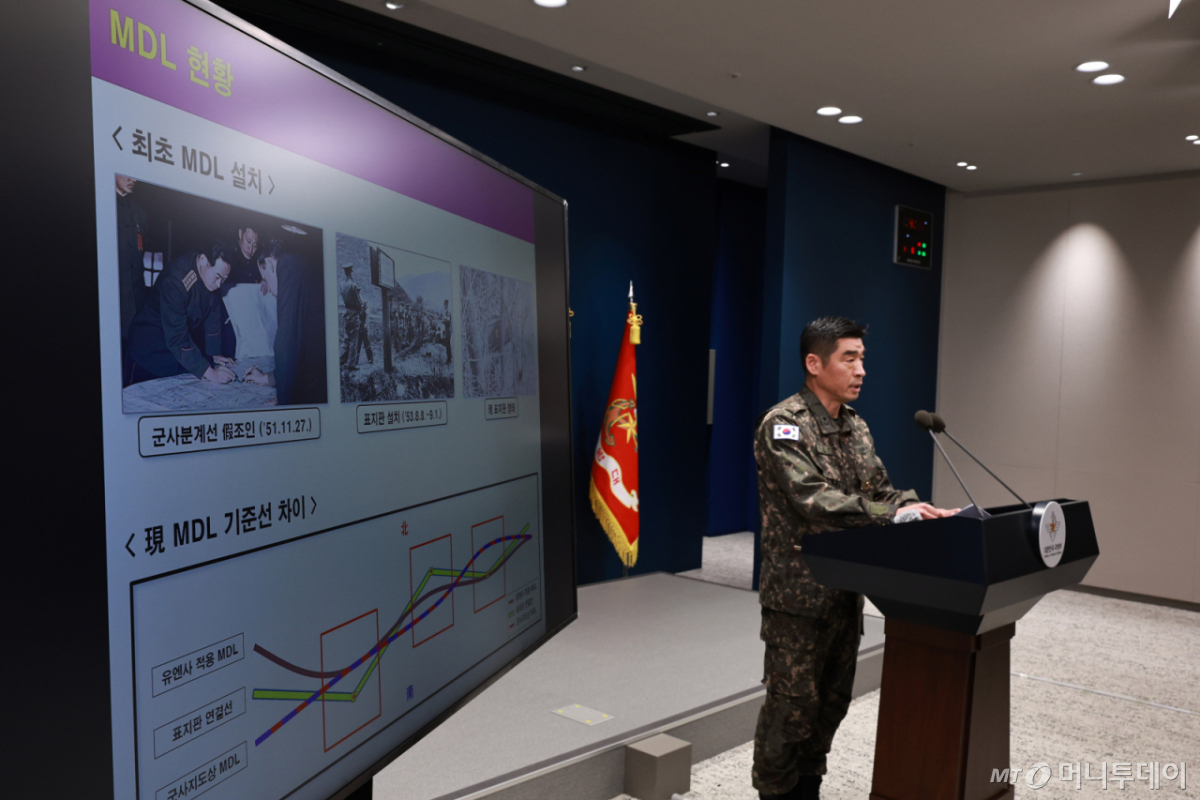 (서울=뉴스1) 구윤성 기자 = 김성윤 합동참모본부 정보분석처장이 5일 서울 용산구 국방부에서 육군 25사단 비무장지대(DMZ) 지뢰 폭발상황 관련 남북한 군사분계선(MDL) 인식 차이를 설명하고 있다. 2026.10.5/뉴스1 Copyright © 뉴스1. All rights reserved. 무단 전재 및 재배포, AI학습 이용 금지.