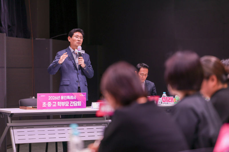 이상일 시장이 지난 7일 학부모 간담회에서 발언하고 있다./사진제공=용인시