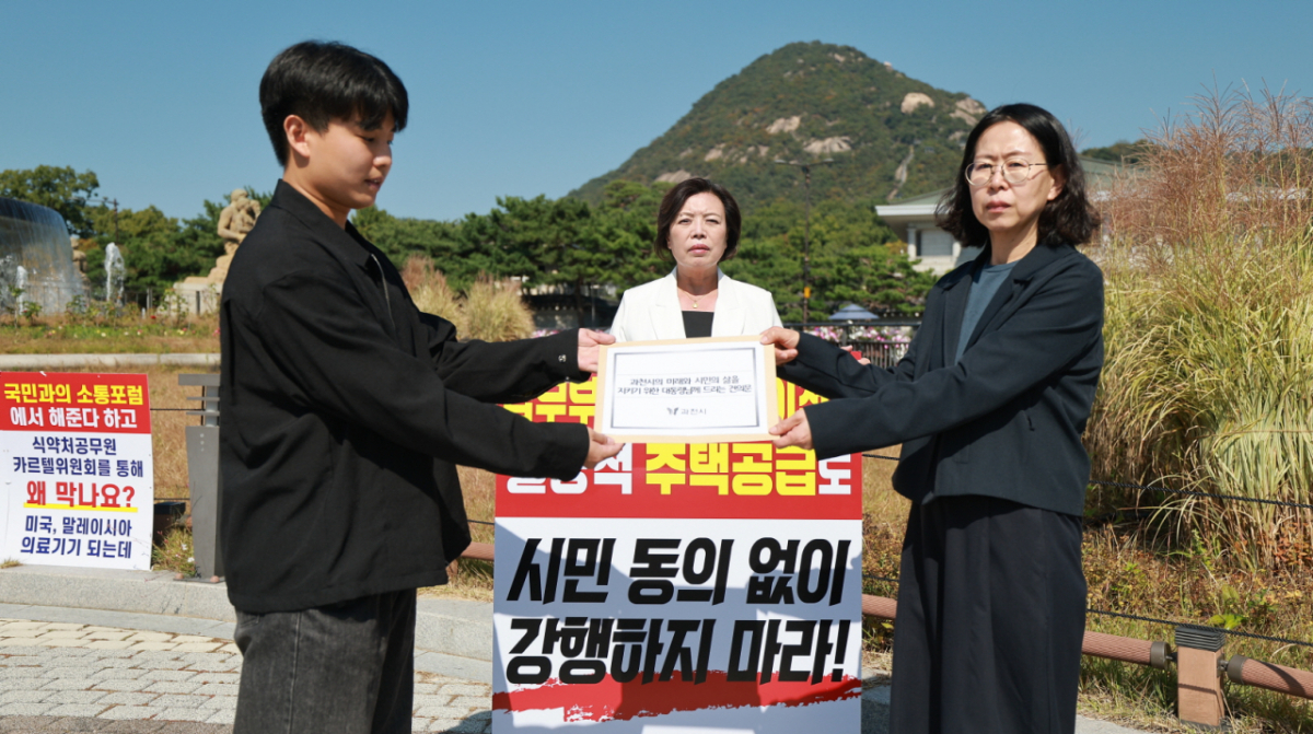 신계용 시장이 8일 1인 시위와 함께 법무부·경마공원 이전 및 일방적인 개발 계획 철회를 요구하는 건의문을 전달했다./사진제공=과천시