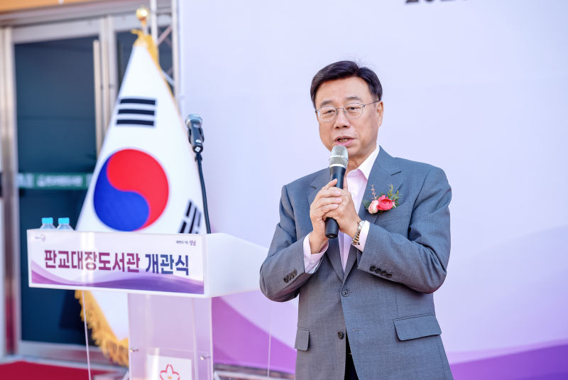 신상진 성남시장./사진제공=성남시