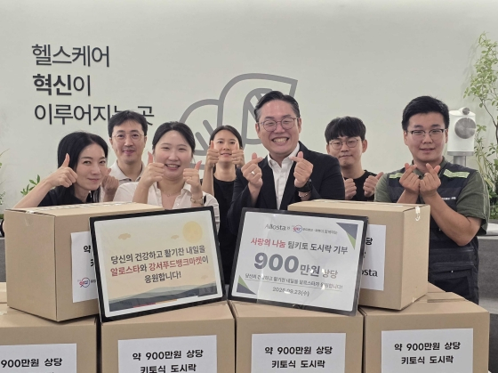사진제공=알로스타