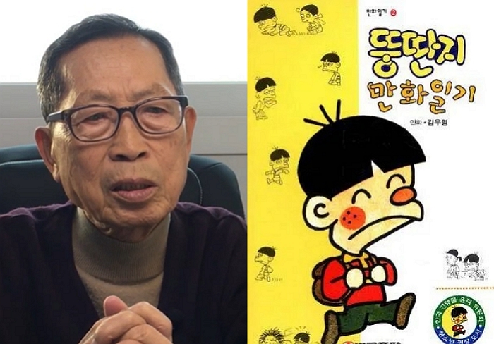 만화 '뚱딴지'로 유명한 김우영(본명 김혜경) 화백이 별세한 사실이 뒤늦게 알려졌다. 향년 86세. /사진=만화규장각 홈페이지 캡처