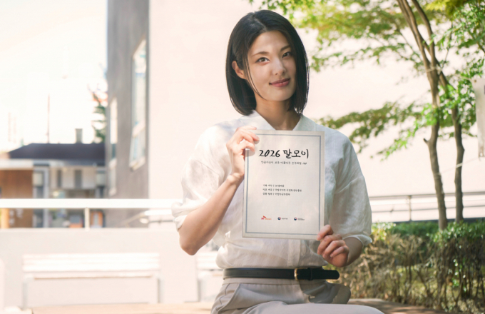 SK텔레콤 모델이 AI 파운데이션 모델 'A.X K2'가 고른 순우리말 100개를 담은 책자 '2026 말모이'를 소개하고 있다/사진 제공=SK텔레콤