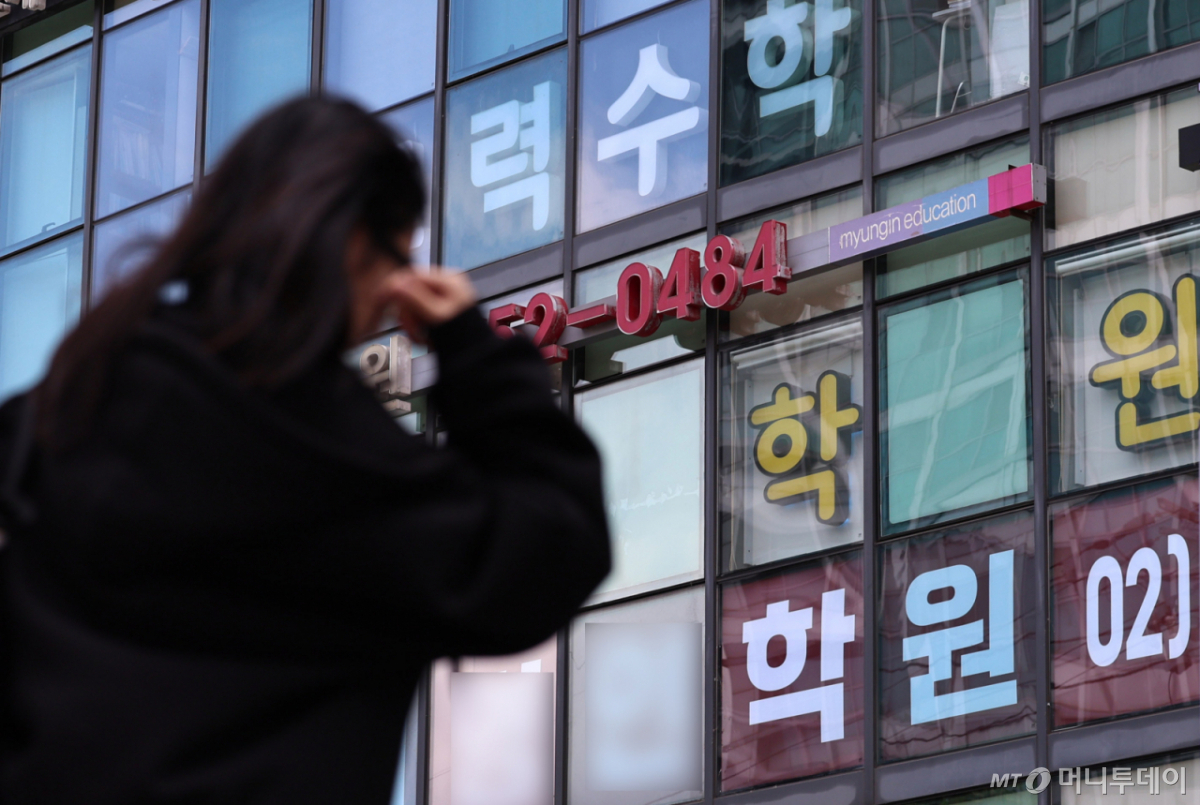 (서울=뉴스1) 구윤성 기자 = 대체휴일인 5일 학생들이 서울 강남구 대치동 학원가 일대를 걷고 있다.   2026.10.5/뉴스1  Copyright © 뉴스1. All rights reserved. 무단 전재 및 재배포,  AI학습 이용 금지. /사진=(서울=뉴스1) 구윤성 기자