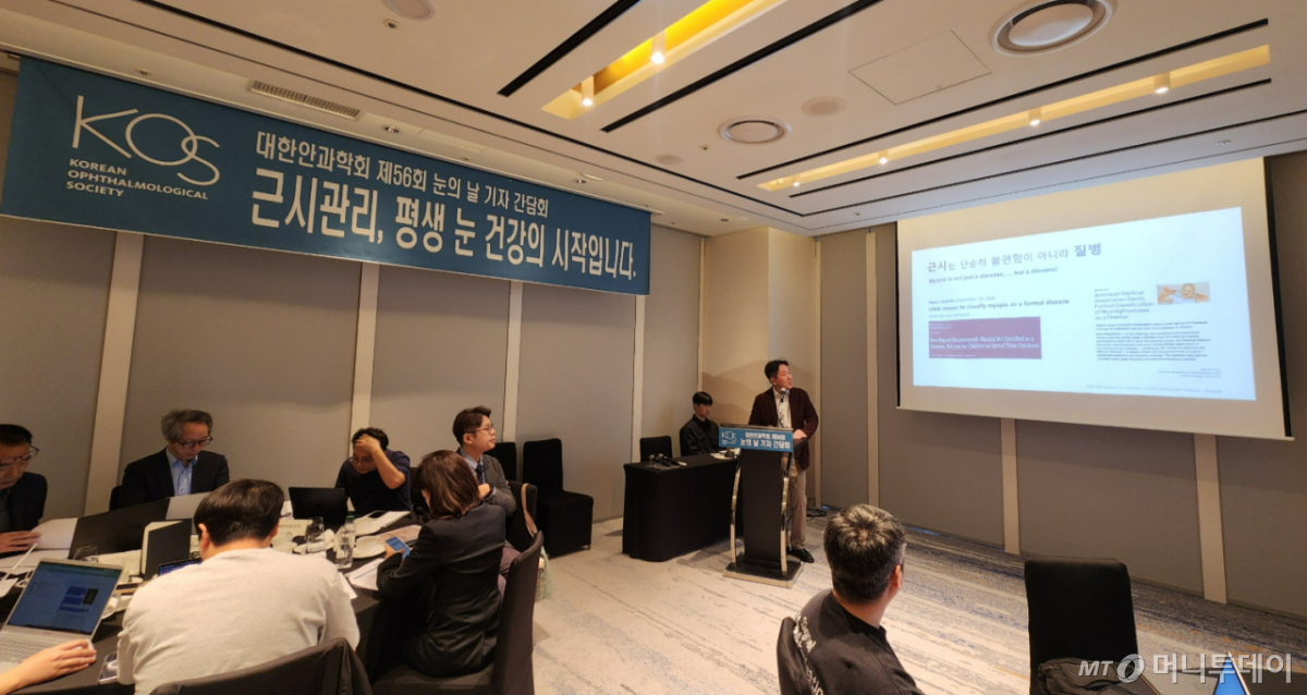 대한안과학회는 8일 '근시관리, 평생 눈 건강의 시작입니다'란 주제로 제56회 눈의 날 기자간담회를 열고, 최근 급증하는 근시를 발생 전부터 막기 위해 하루 2시간 이상 야외활동할 것을 권고했다 /사진=정심교 기자