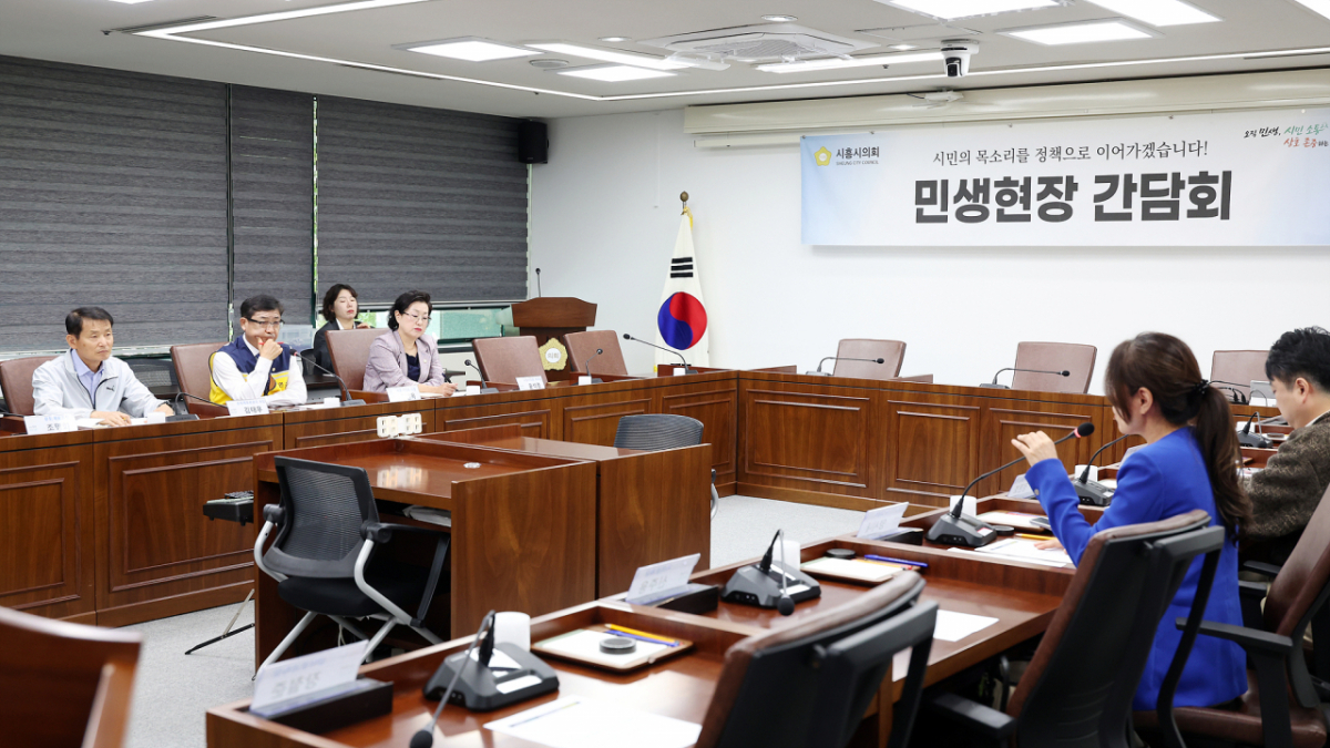시의회 민생 현장 간담회, 한국음악협회시흥시지부./사진제공=시흥시의회
