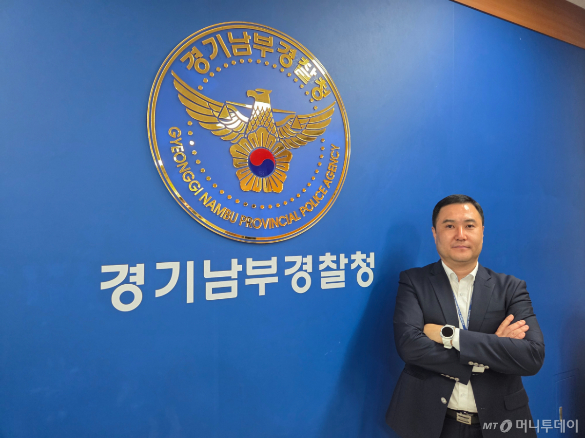지난 7일 경기남부경찰청에서 만난 강용규 경기남부경찰청 광역수사단 반부패·경제범죄수사대 2계 4팀장./사진=김서현 기자.