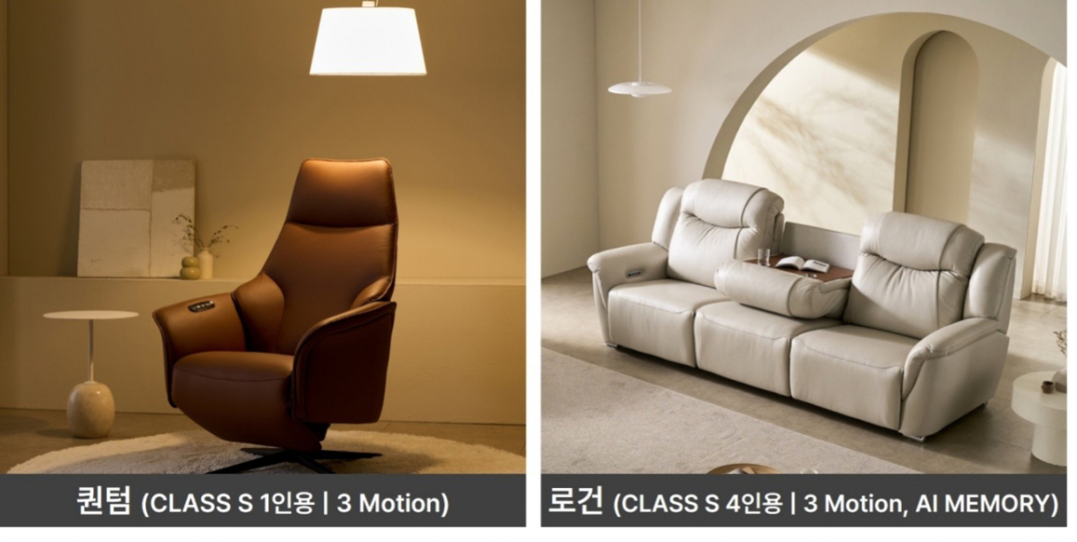 사진제공=시트앤모어