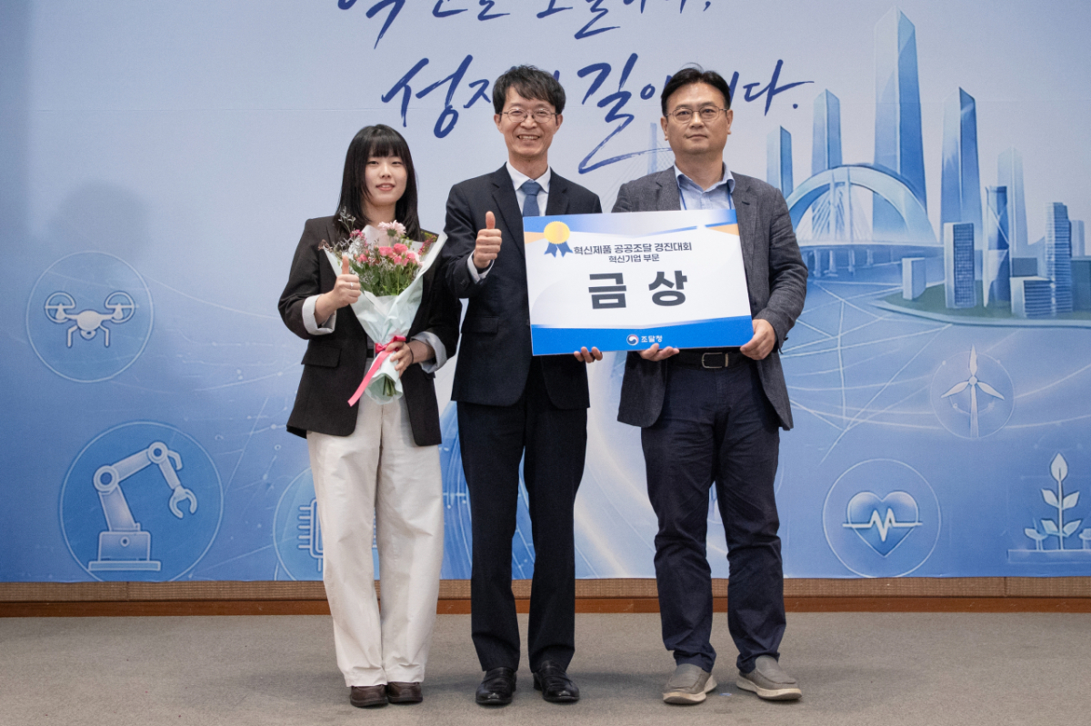 사진제공=수퍼빈