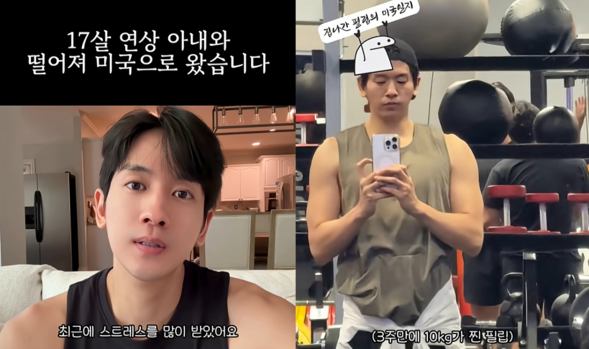 류필립이 아내 미나는 한국에 두고 미국으로 떠난 이유를 밝혔다. /사진=유튜브 갈무리