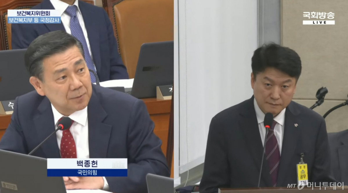 8일 국회 보건복지위원회 국립대병원 국정감사에서 백종헌(왼쪽) 국민의힘 의원과 윤성찬(오른쪽) 대한한의사협회 회장이 대통령 주치의와 협회 회장직 겸직 논란에 대해 질답하고 있다. /사진=국회방송 중계 영상 갈무리