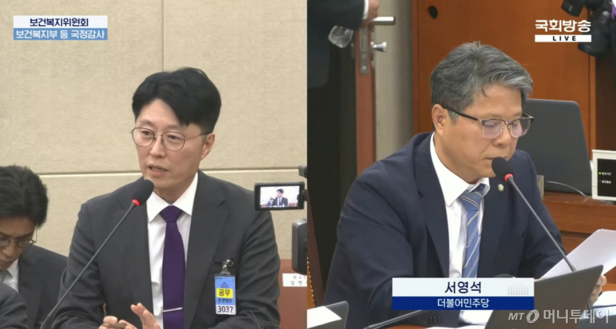 8일 국회 보건복지위원회 국립대병원 국정감사에서 전성훈(왼쪽) 대한의사협회(의협) 법제이사가 서영석(오른쪽) 더불어민주당 의원의 의료일원화에 대해 의협 측 입장을 밝히고 있다. /사진=국회방송 중계 영상 갈무리
