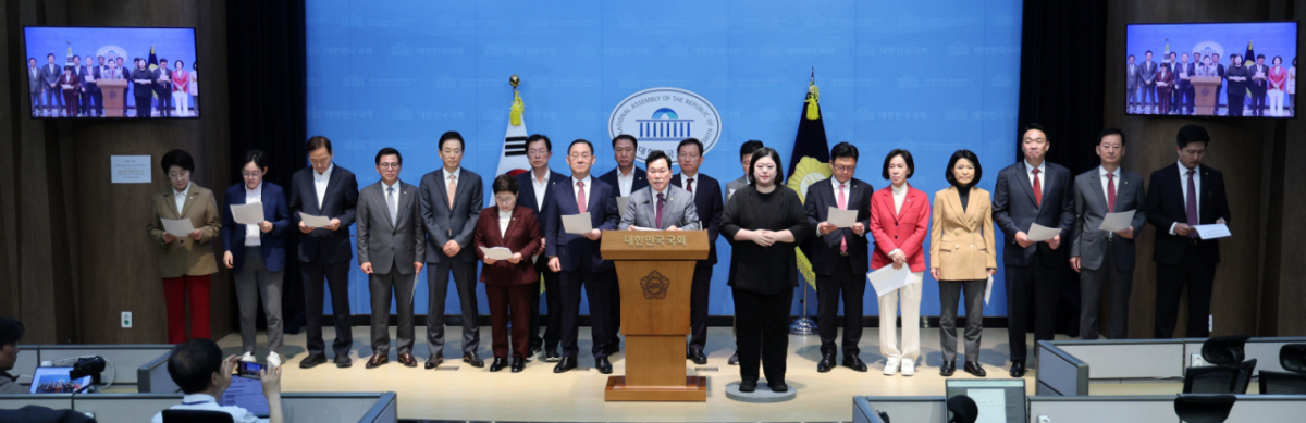국민의힘 대구-경북 국회의원들이 지난 6일 서울 여의도 국회 소통관에서 영화 '암살자들' 역사왜곡 규탄 성명 기자회견을 하고 있다. /사진=뉴시스