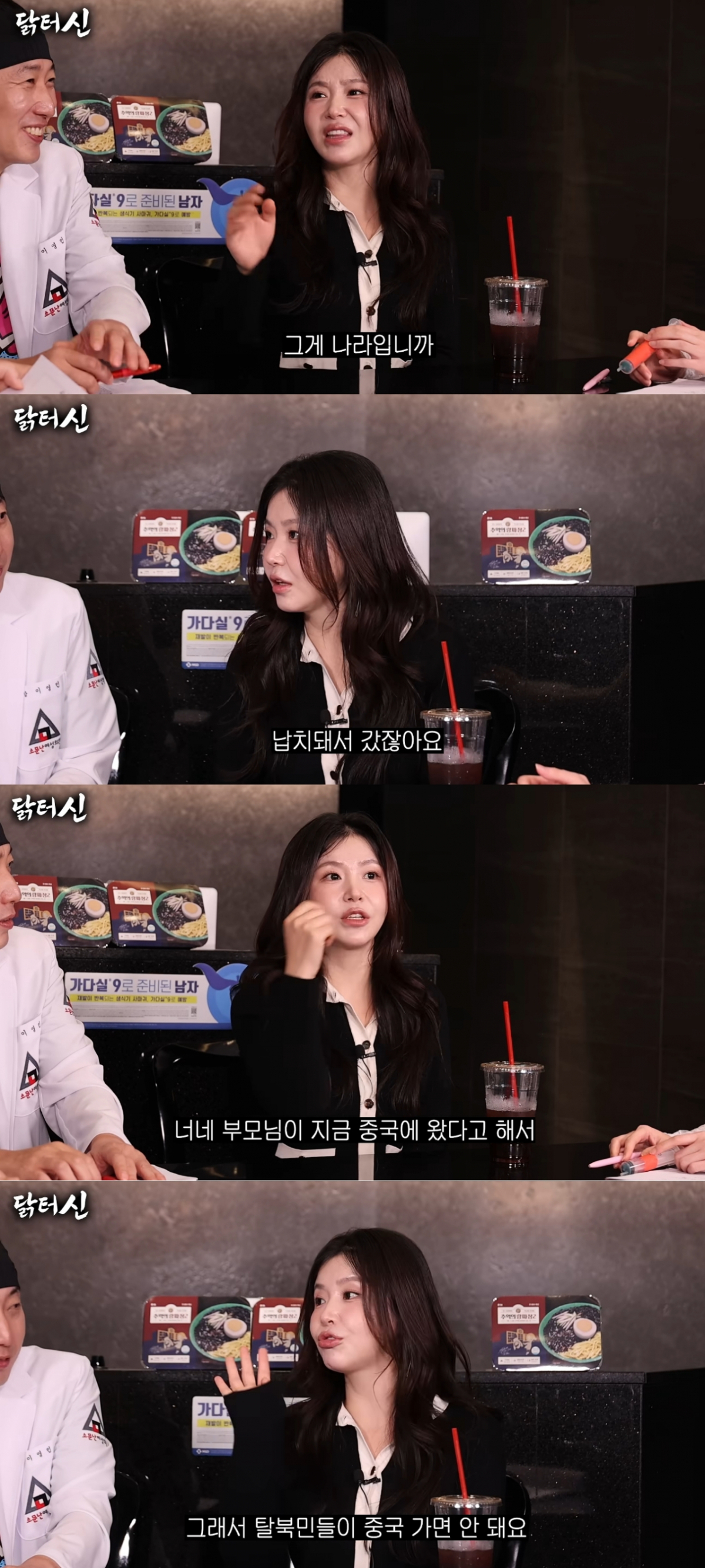 탈북민 출신 유튜버 한송이가 북한으로 돌아간 것으로 알려진 임지현(본명 전혜성)에 대해 '납북'된 것이라고 주장했다. /사진=유튜브 영상 캡처