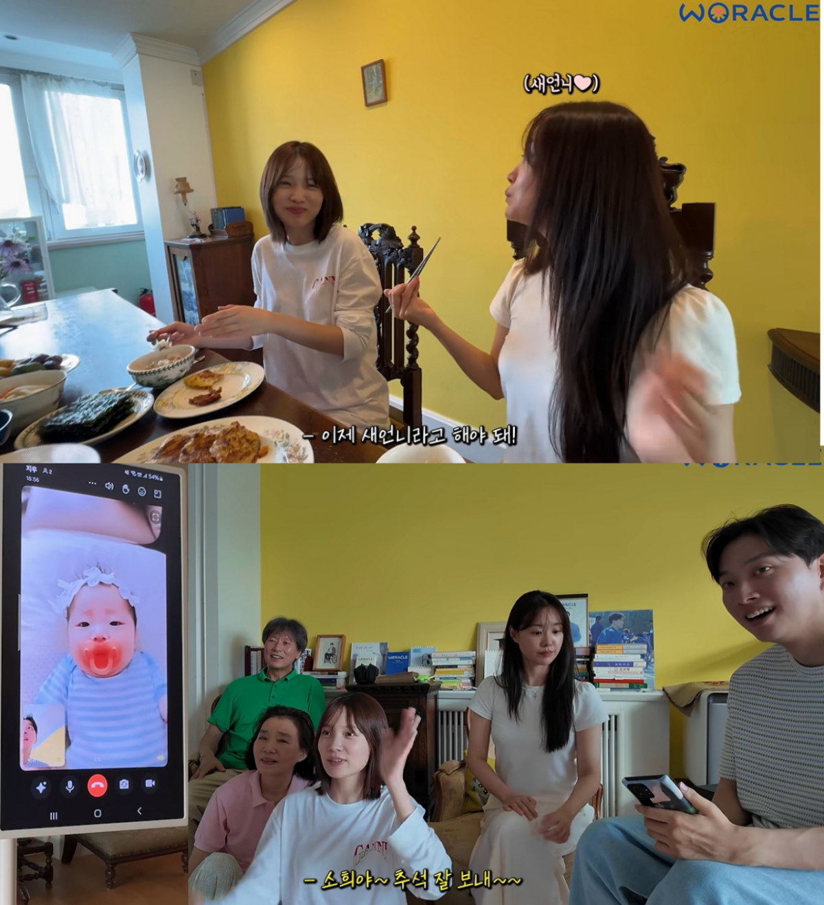 전신마비 유튜버 박위(39)가 'KTX 낙상사고' 논란 이후 침묵을 유지 중인 가운데 과거 공개된 가족 영상이 재조명됐다. /사진=유튜브 영상 캡처