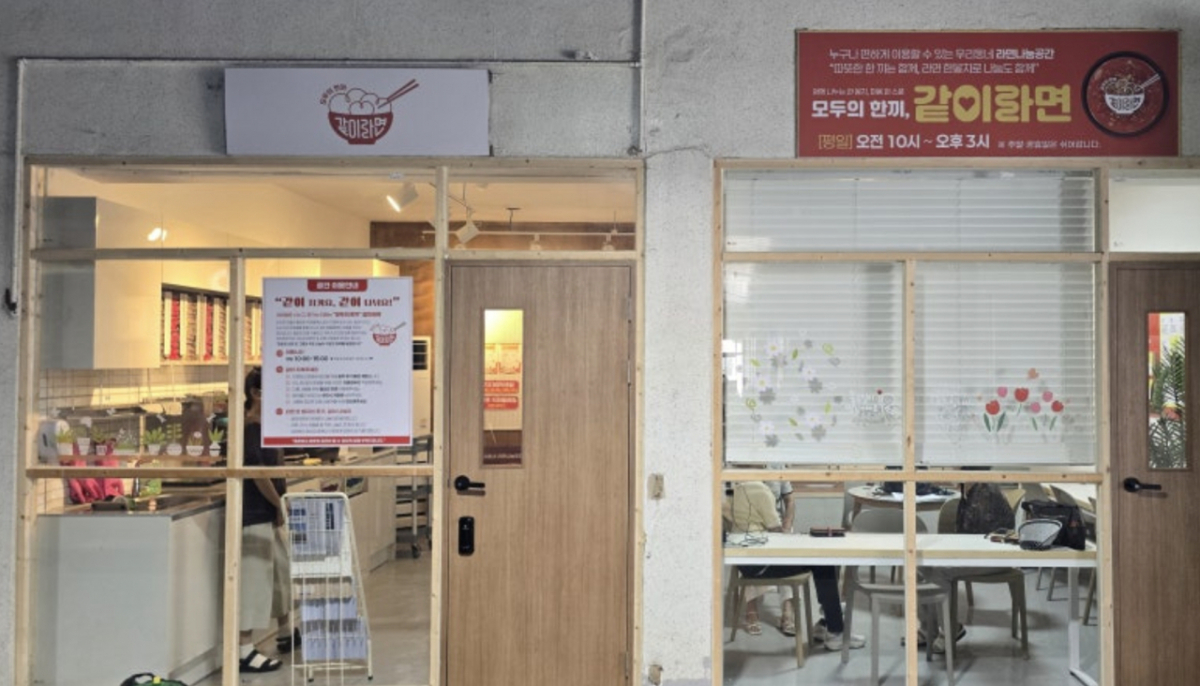 사진=전남광주 북구 블로그 갈무리