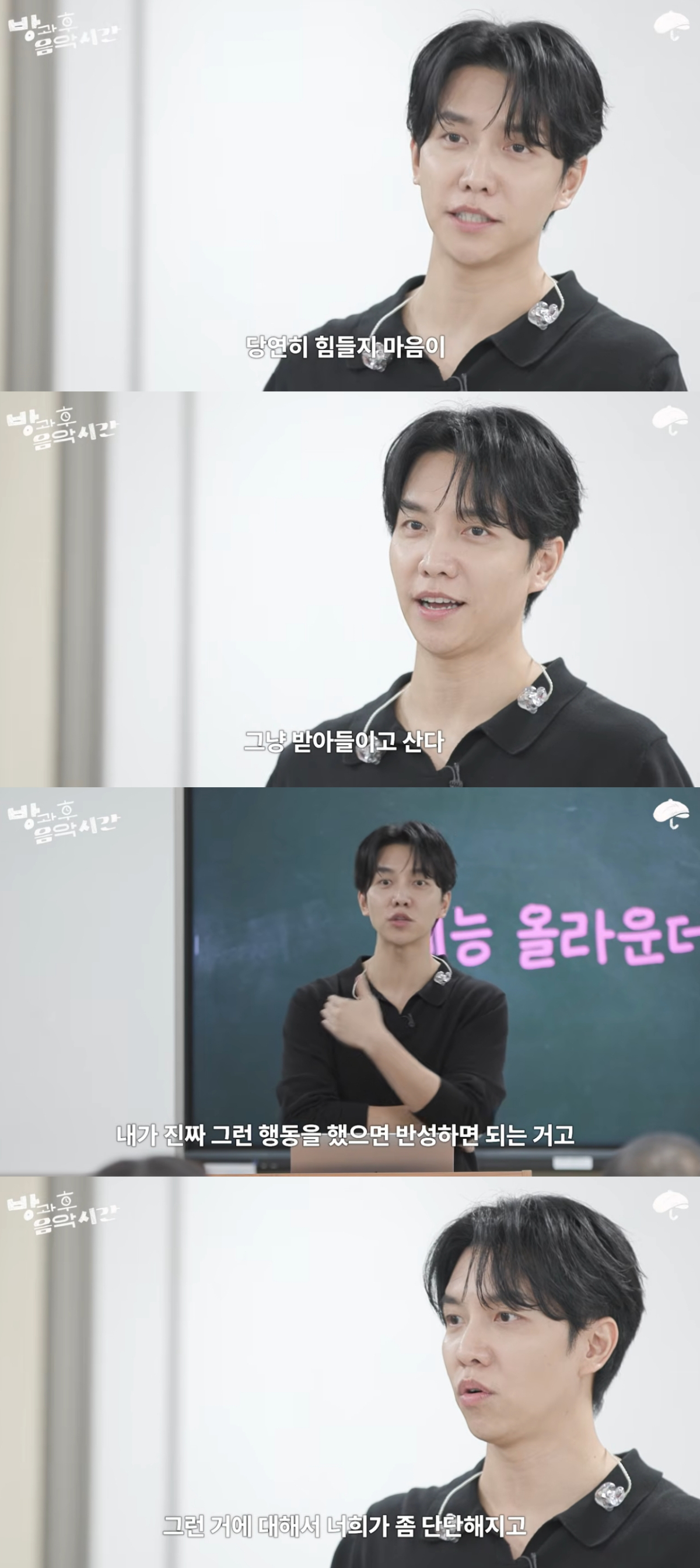 가수 이승기가 악플에 대한 솔직한 생각을 털어놓았다. /사진=유튜브 영상 갈무리