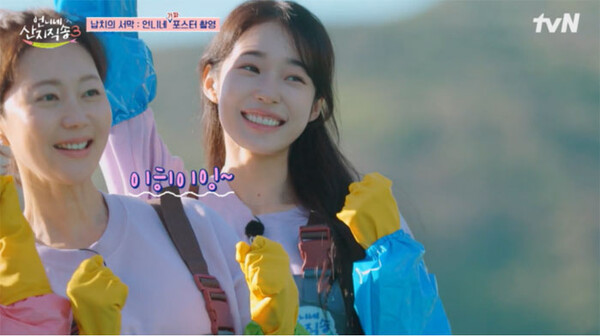 사진제공=방송 영상 캡처