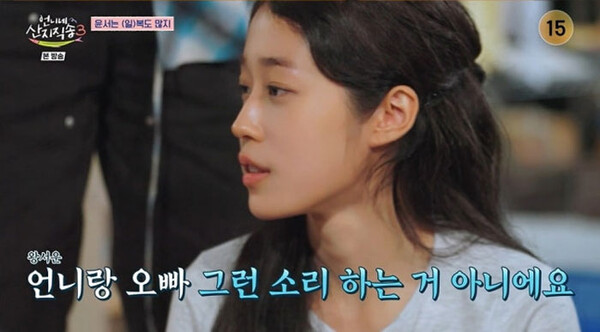사진=방송 영상 캡처