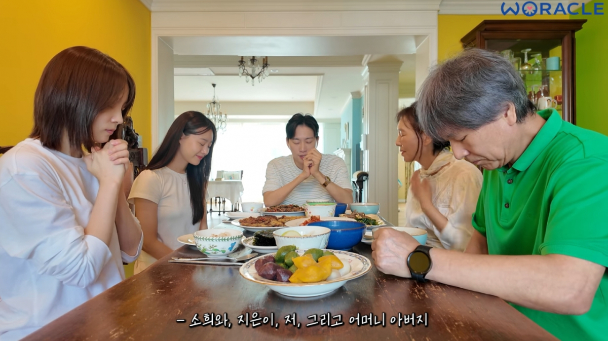 박위 가족이 며느리 송지은을 차별했다는 의혹이 불거진 가운데 가족의 수양딸로 알려진 윤소희에게도 불똥이 튀었다. /사진=유튜브 갈무리