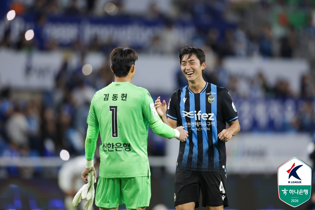 인천 유나이티드 센터백 김건희(오른쪽). /사진=한국프로축구연맹 제공