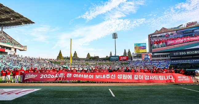 홈 최종전 팬들에게 인사하는 SSG 선수단. /사진=SSG 랜더스