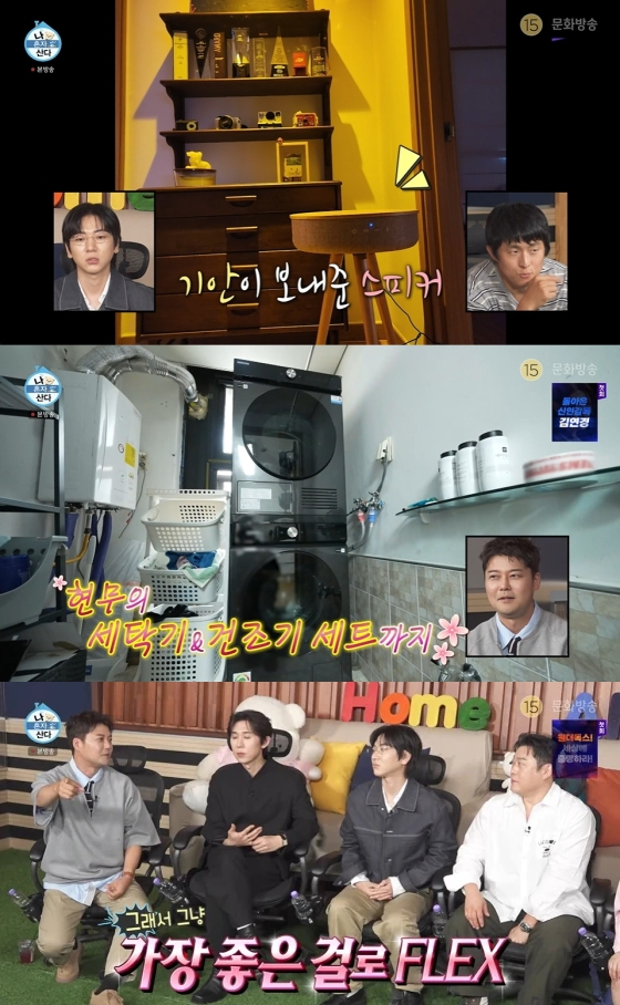 수백억 재산설이 나와 부인한 방송인 전현무가 새집으로 이사한 배우 이주승에게 세탁기와 건조기 세트를 선물했다. /사진=MBC '나 혼자 산다' 방송화면