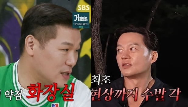 농구선수 출신 방송인 서장훈의 평소 생활습관을 본 이서진이 욕설을 내뱉었다. /사진=SBS '무엇이든 해줄지니-비서진' 방송화면 갈무리