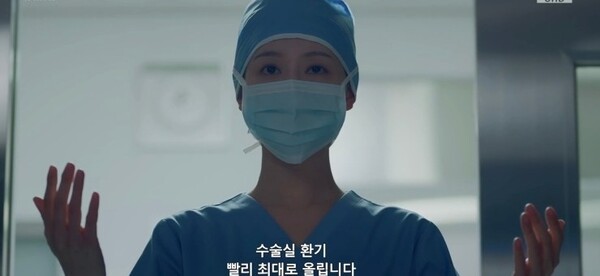 사진=방송 영상 캡처 