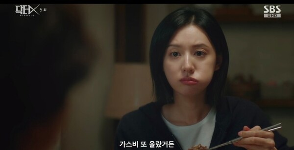 사진=방송 영상 캡처 