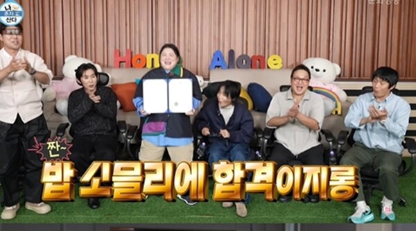사진제공=MBC