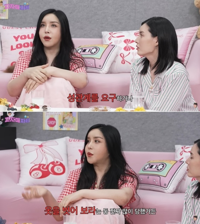 하리수는 지난해 9월 공개된 웹 예능 '파자매 파티'에서도 트랜스젠더라는 이유로 부당한 요구를 받았던 경험을 고백했다./사진=유튜브 채널 '이게진짜최종'