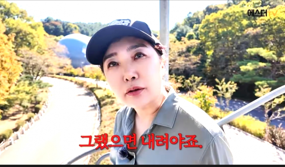 /사진=여에스더 유튜브 채널 갈무리
