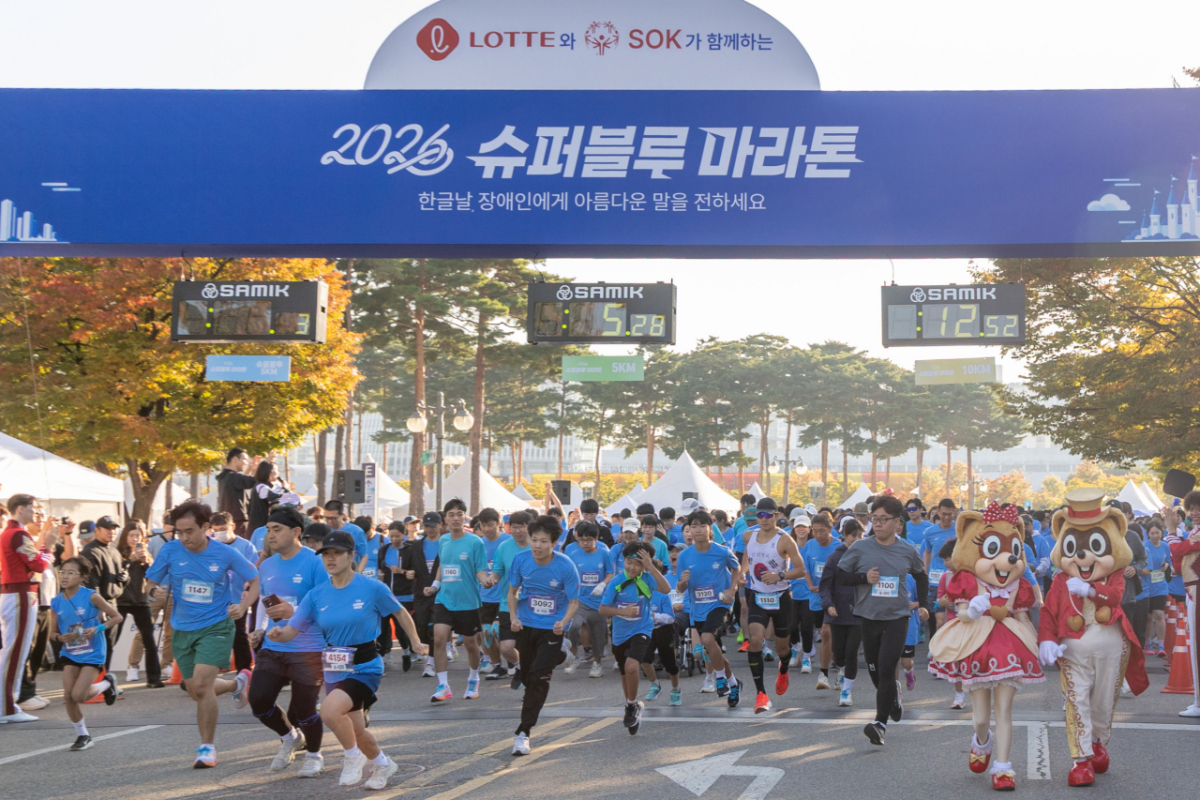 롯데가 9일 서울 상암동 평화의공원 평화광장 일대에서 제11회 슈퍼블루마라톤 대회를 개최했다. /사진제공=롯데