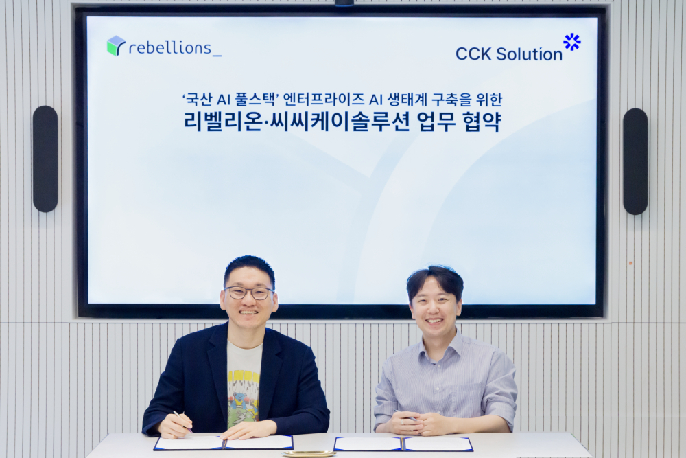 박성현 리벨리온 대표(왼쪽)와 조현수 CCK솔루션 대표 /사진=리벨리온