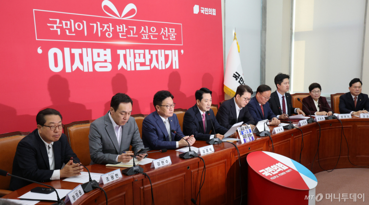 [서울=뉴시스] 고범준 기자 = 장동혁 국민의힘 대표가 8일 서울 여의도 국회에서 열린 최고위원회의에서 발언하고 있다. 2026.10.08. bjko@newsis.com /사진=고범준