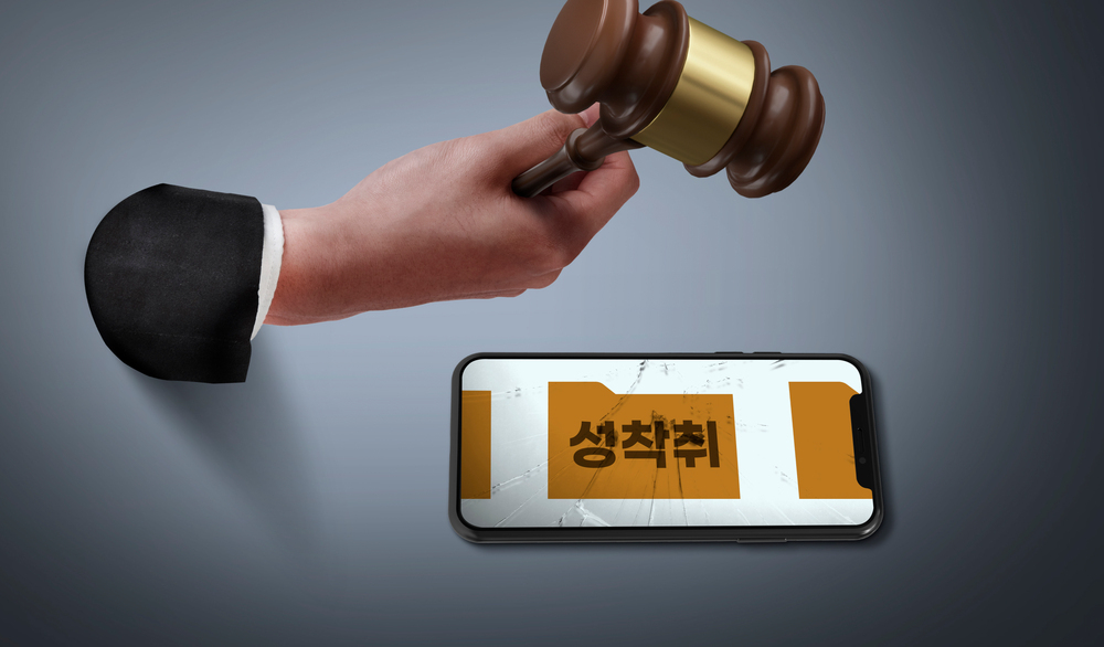 13세 아동과의 성관계 장면을 휴대전화로 촬영해 성착취물을 제작한 20대 남성이 징역형 집행유예를 선고받았다./사진=클립아트코리아