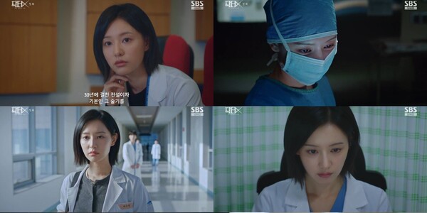 KBS 2TV 주말드라마 '사랑이 온다'./사진=KBS 2TV 주말드라마 '사랑이 온다' 방송 화면 캡처