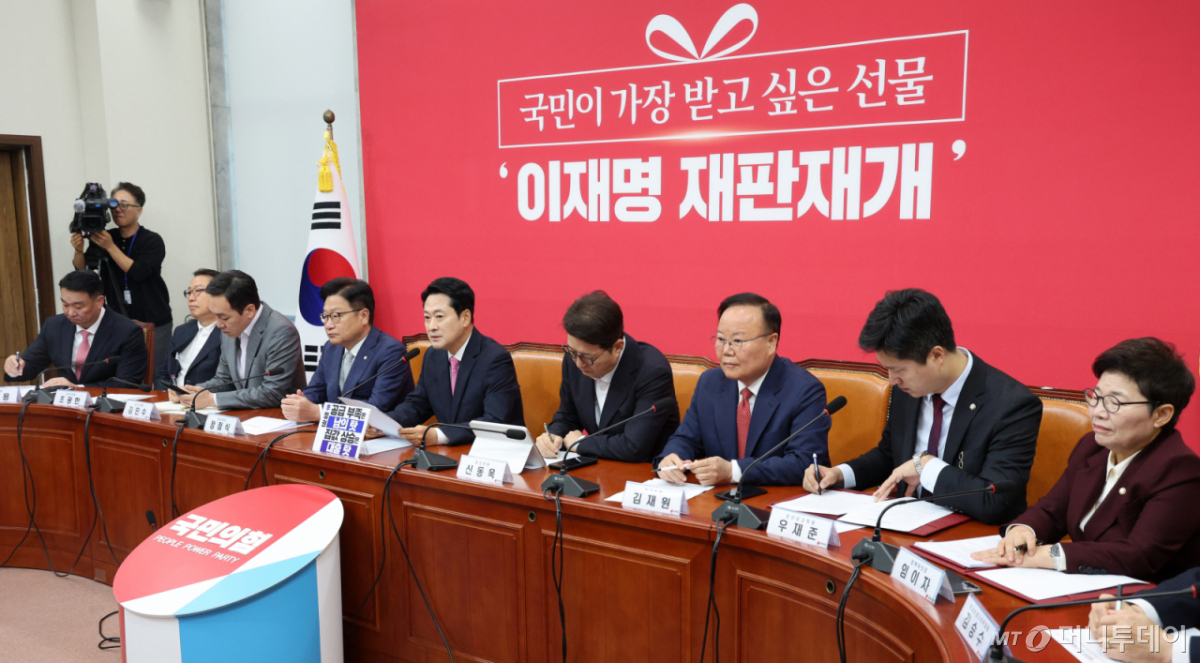[서울=뉴시스] 고범준 기자 = 장동혁 국민의힘 대표가 8일 서울 여의도 국회에서 열린 최고위원회의에서 발언하고 있다. 2026.10.08. bjko@newsis.com /사진=고범준