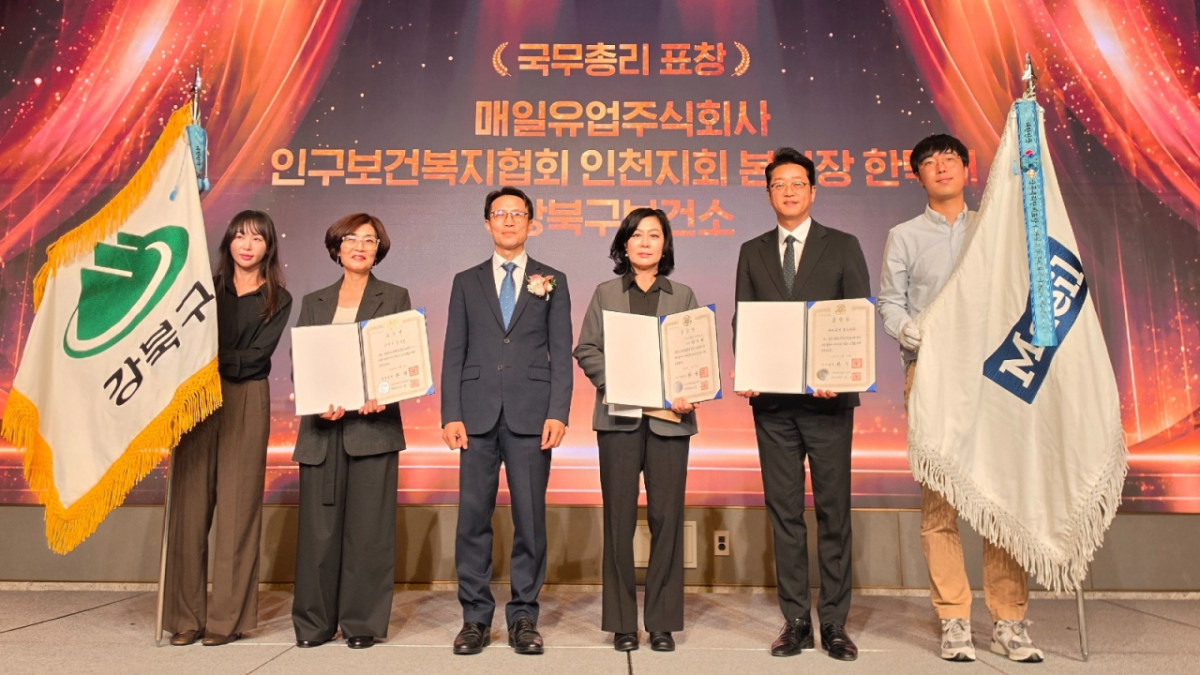 매일유업이 지난 8일 열린 ‘제21회 임산부의 날’ 기념행사에서 국무총리 표창을 수상했다. 이날 함께 표창을 받은 서울 강북구 보건소, 인구보건복지협회 인천지회 관계자들과 기념촬영을 하고 있다. 왼쪽 두 번째부터 강북구 보건소 관계자, 김진오 저출산고령사회위원회 부위원장, 인구보건복지협회 인천지회 관계자, 고정수 매일유업 부사장./사진=매일유업