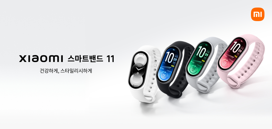 샤오미 스마트밴드 11/사진 제공=샤오미코리아
