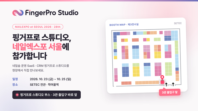 사진제공=보트르내일