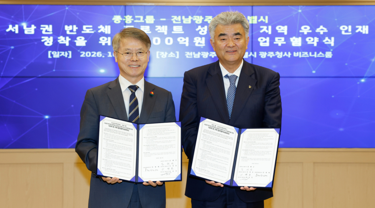 정원주 중흥건설그룹 부회장(오른쪽)과 민형배 전남광주통합특별시장이 ‘호남권 반도체 메가프로젝트’ 성공을 위한 기부금 기탁 협약식에서 기념 촬영을 하고 있다./사진제공=중흥건설