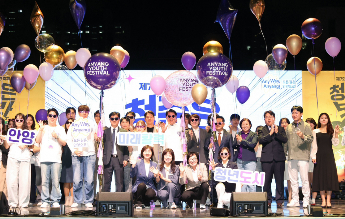 지난 10일 열린 제7회 안양청년축제에 참석한 참가자들이 기념사진을 찍고 있다./사진제공=안양시