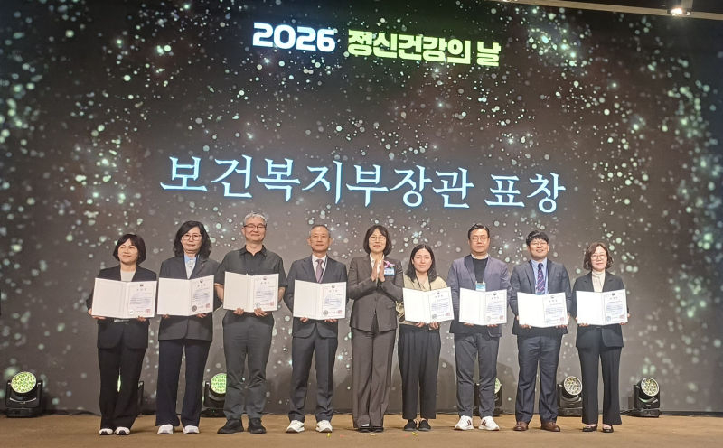 보건복지부 장관 표창 수상 모습./사진제공=군포시