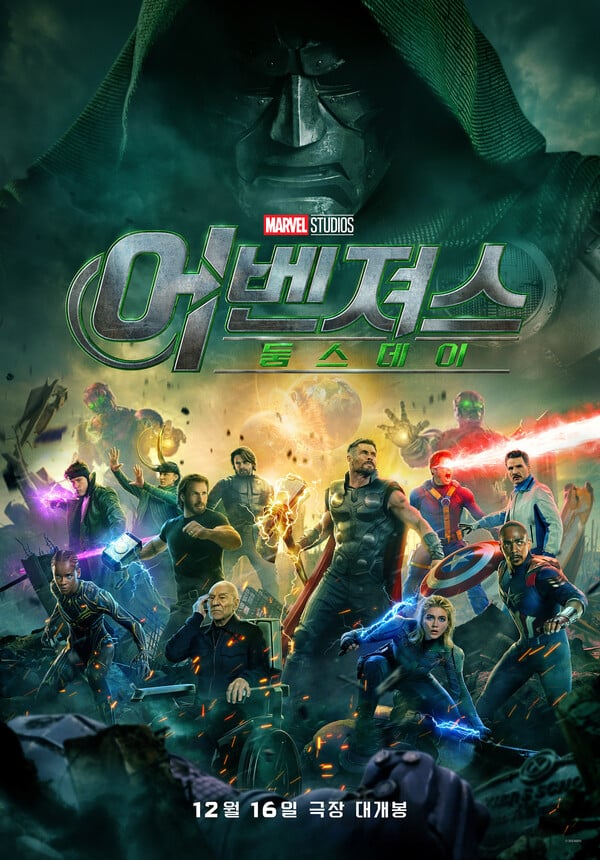 사진제공=(주)월트디즈니컴퍼니코리아