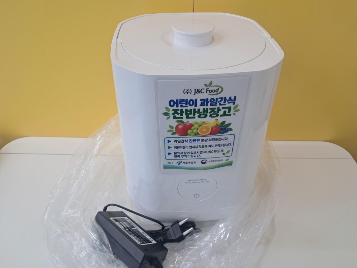 서울시 중구 초등돌봄 과일 잔반통./사진제공=서울시 중구청